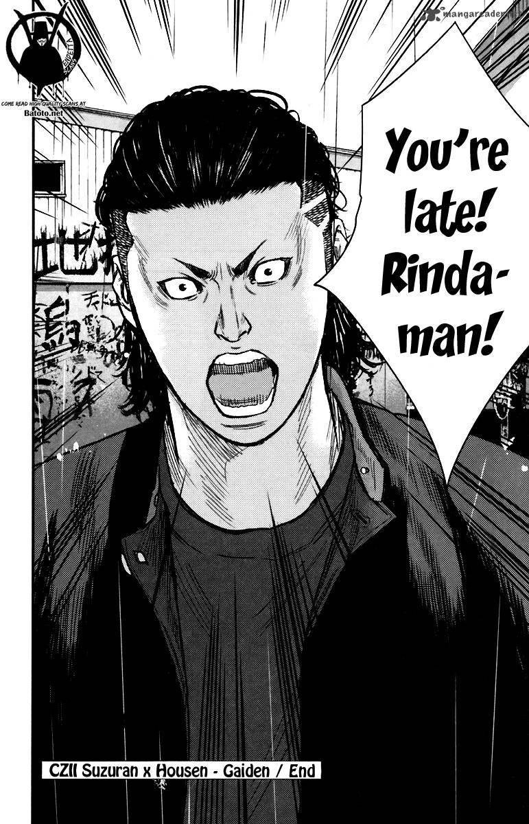Crows Zero II Suzuran X Houen 8 27