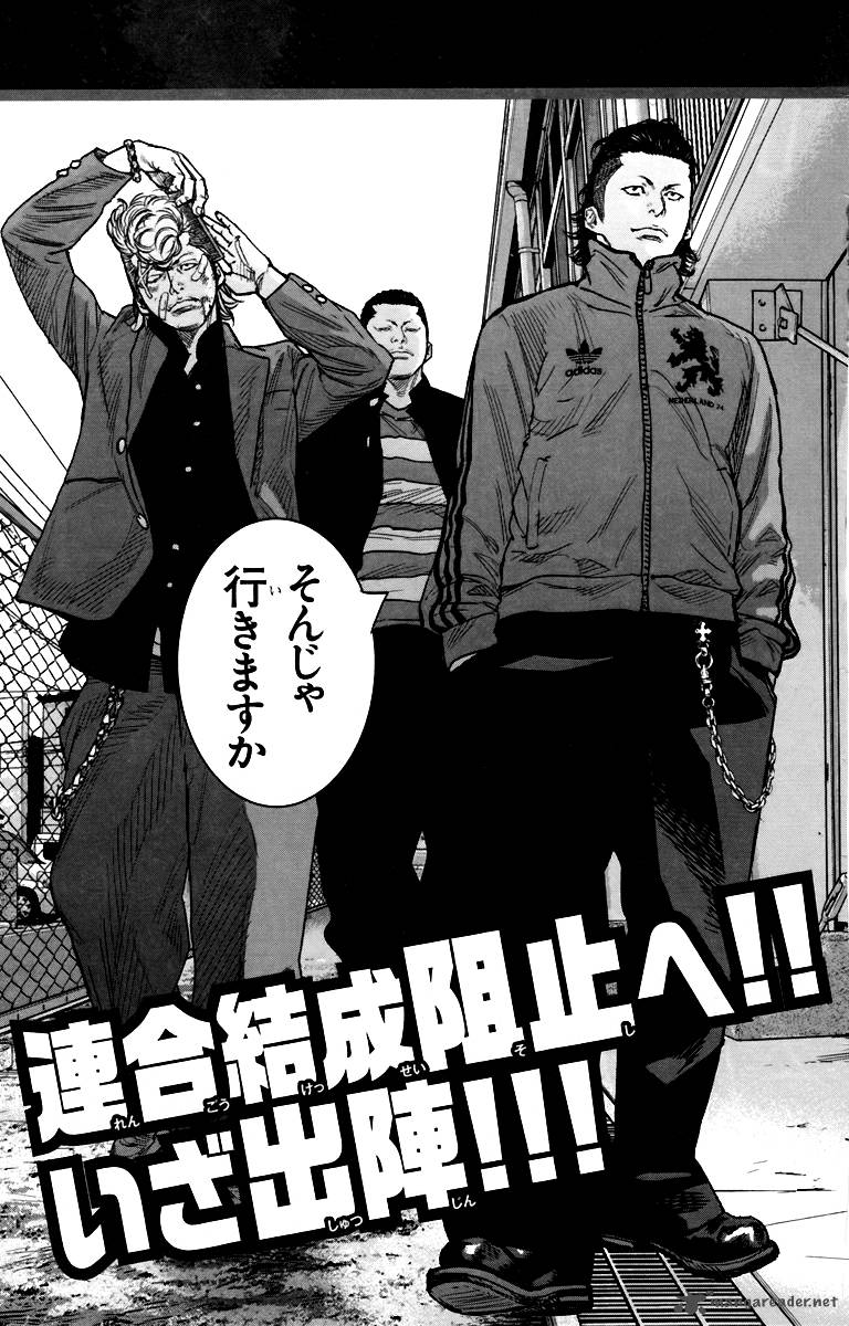 Crows Zero II Suzuran X Houen 8 30