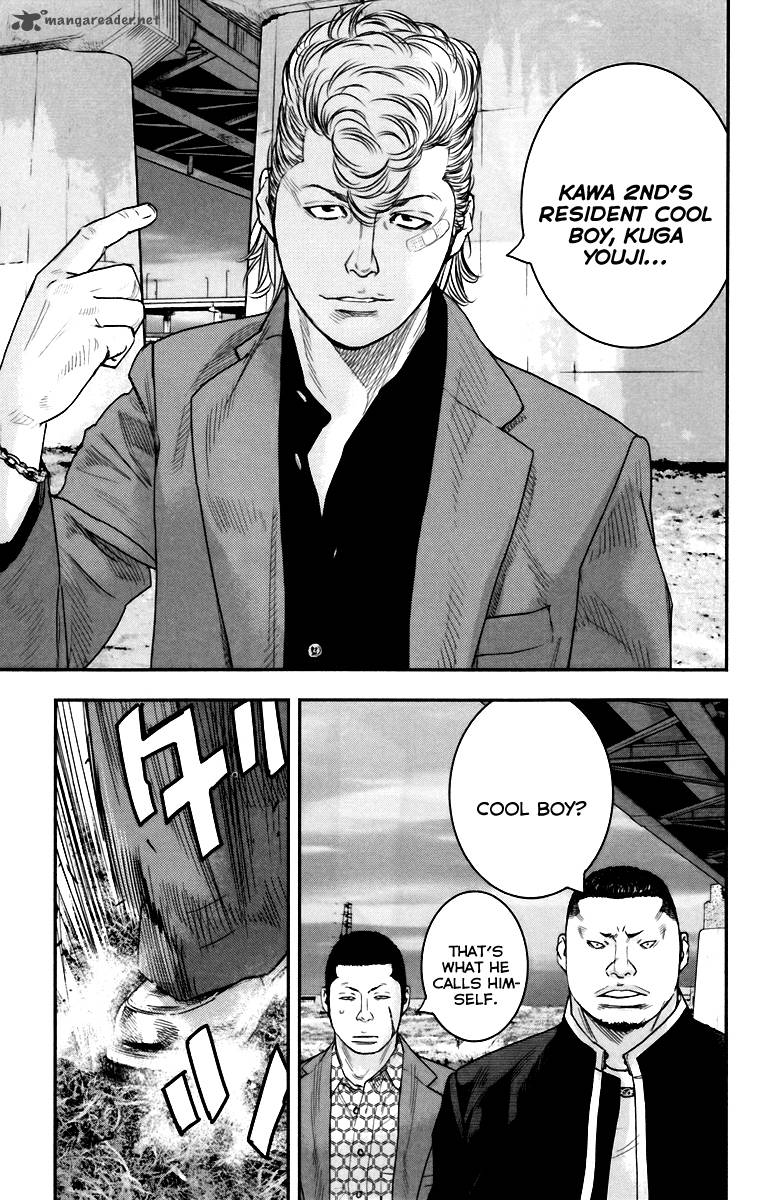 Crows Zero II Suzuran X Houen 8 67