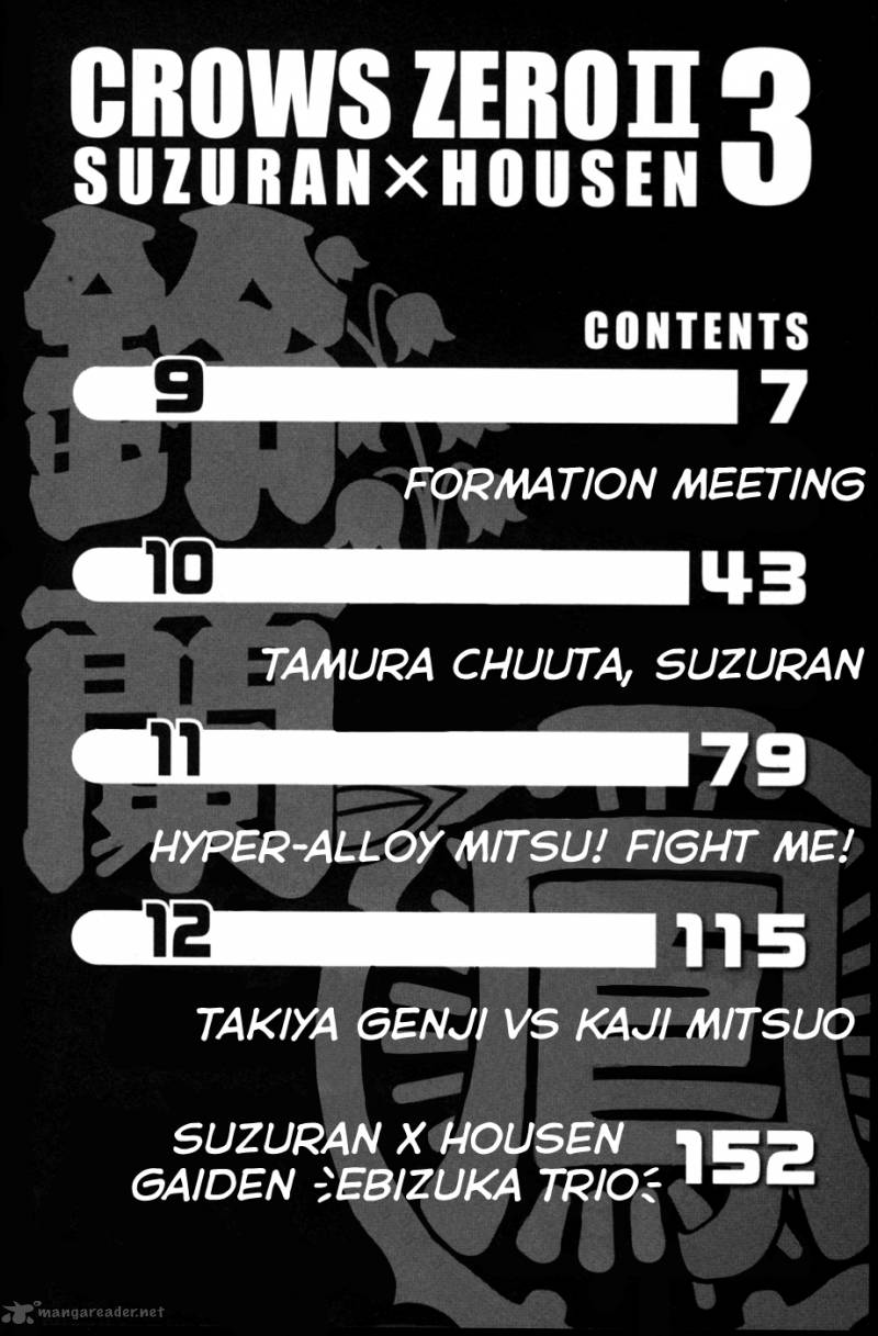 Crows Zero II Suzuran X Houen 9 6