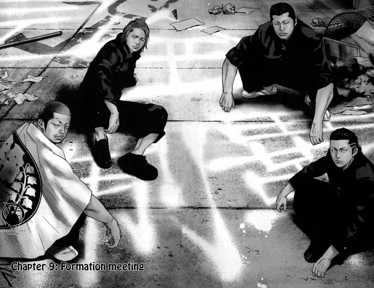Crows Zero II Suzuran X Houen 9 8