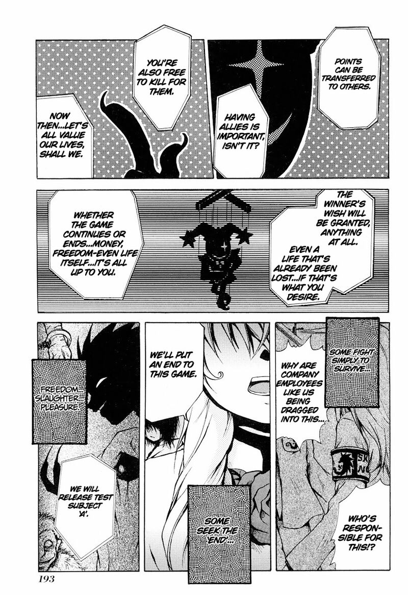 Cry Eye 12 15