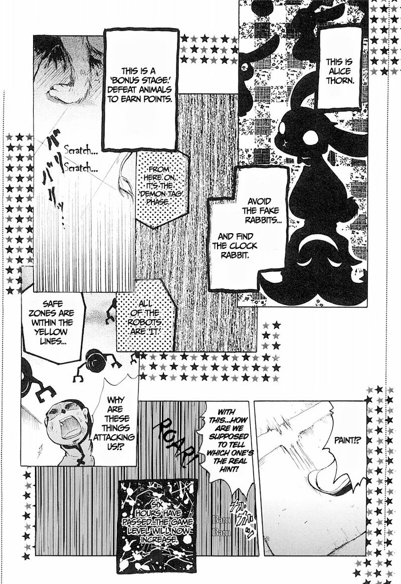 Cry Eye 12 18