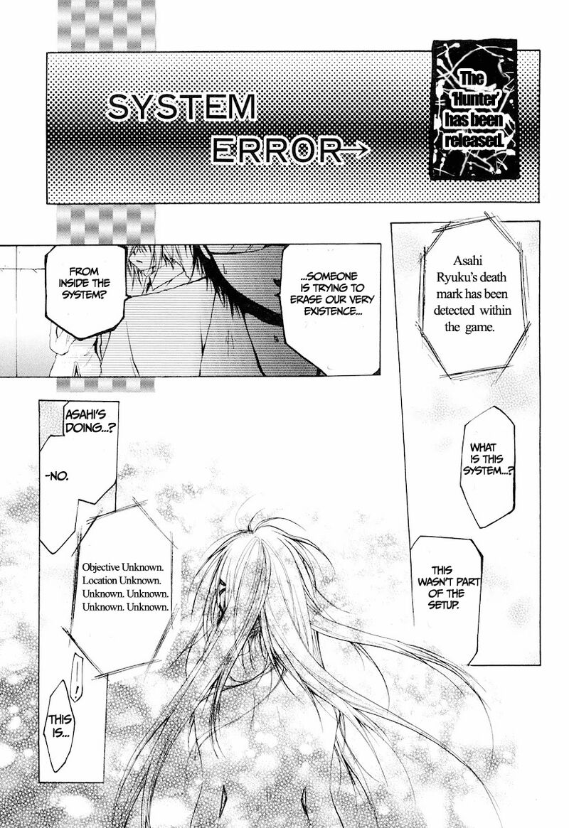 Cry Eye 12 19