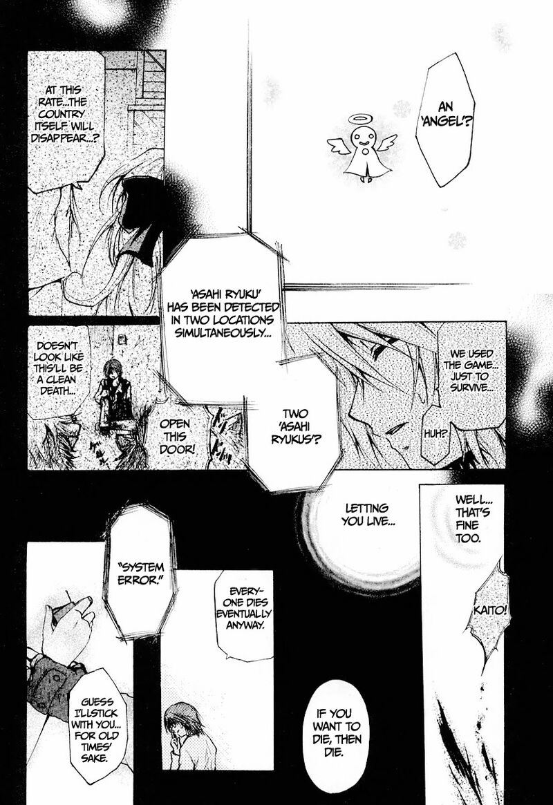 Cry Eye 12 20