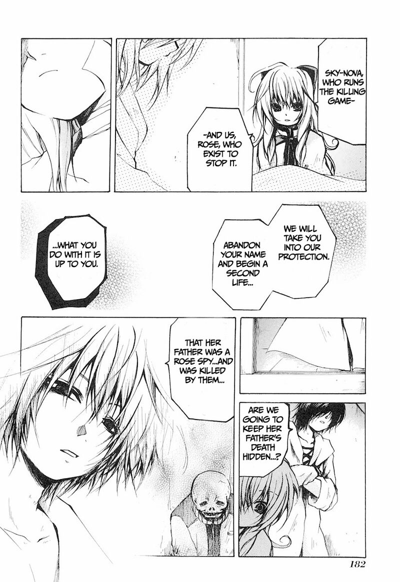 Cry Eye 12 4