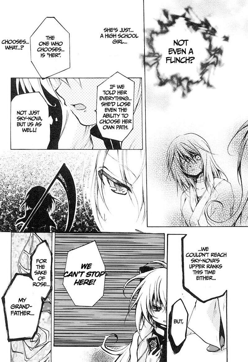 Cry Eye 12 6