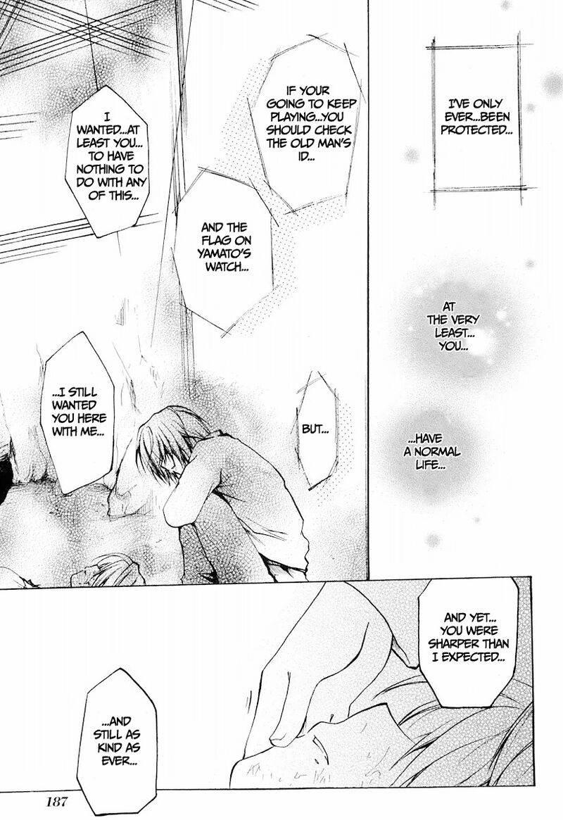 Cry Eye 12 9