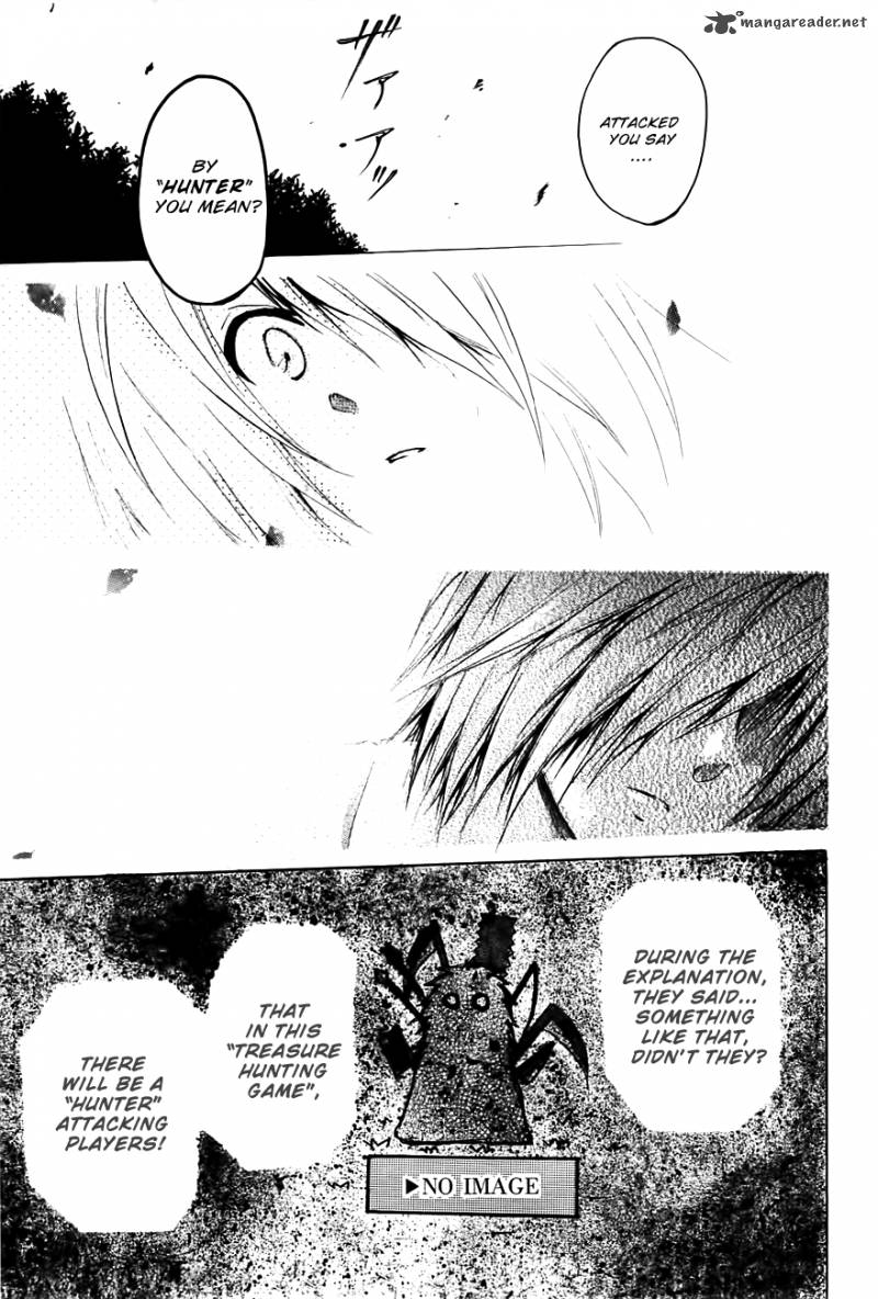 Cry Eye 2 17