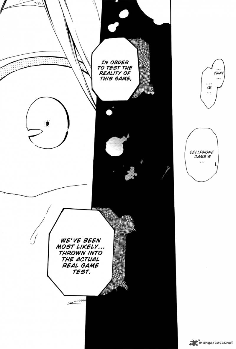 Cry Eye 2 19