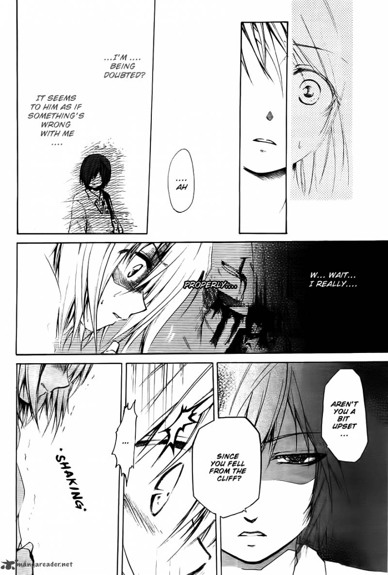 Cry Eye 2 24
