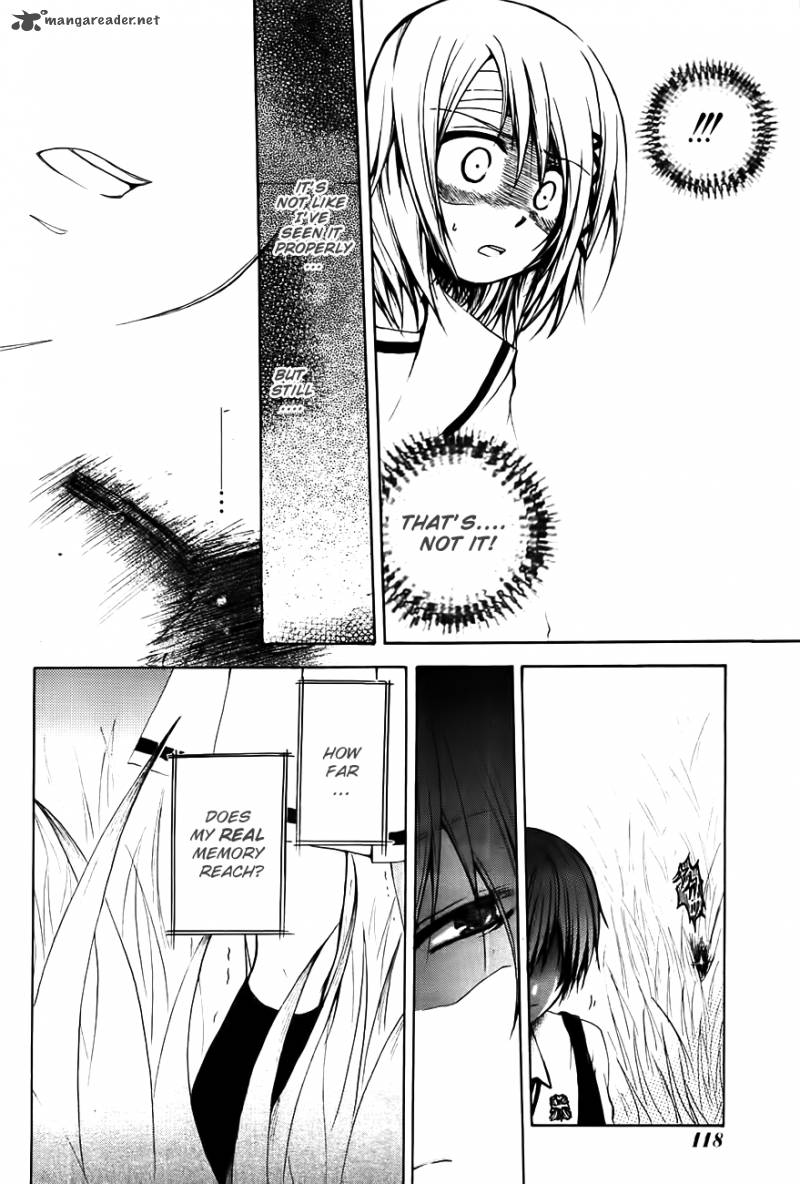 Cry Eye 2 32