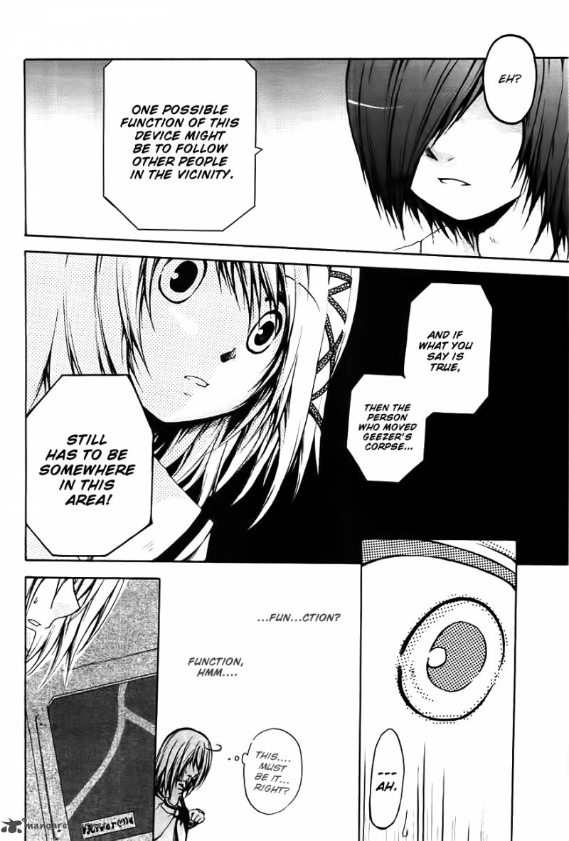 Cry Eye 2 34