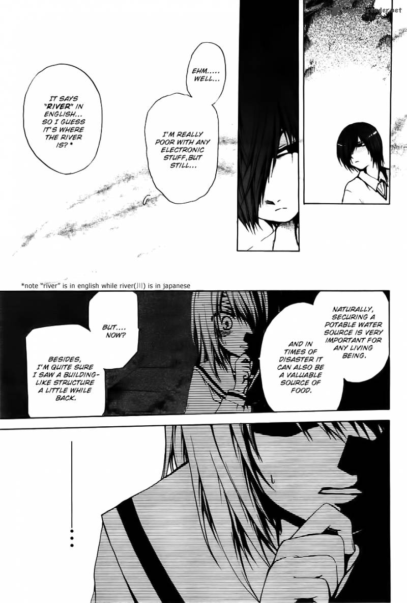 Cry Eye 2 35