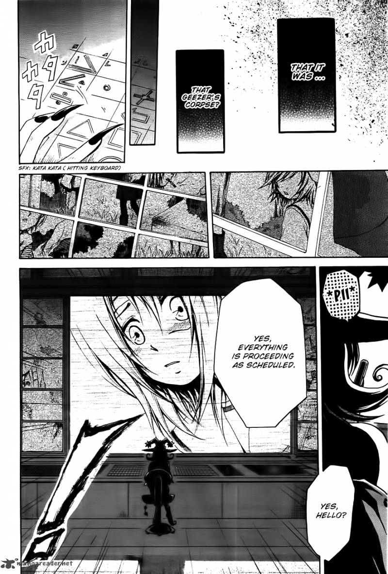 Cry Eye 2 38