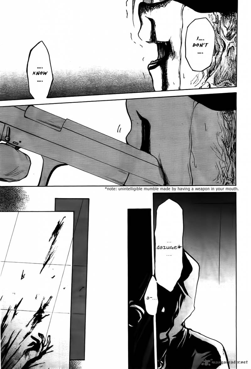 Cry Eye 2 43