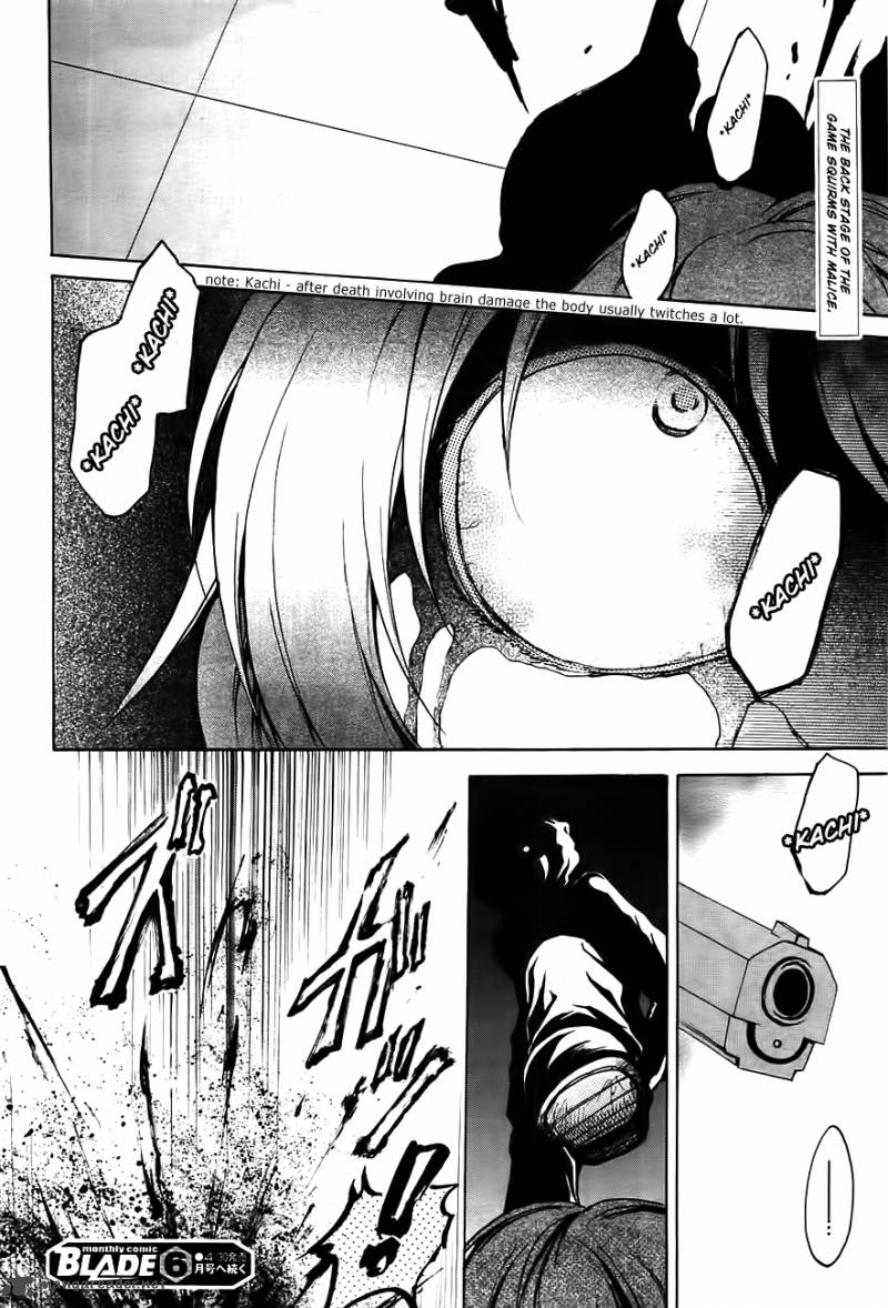 Cry Eye 2 44