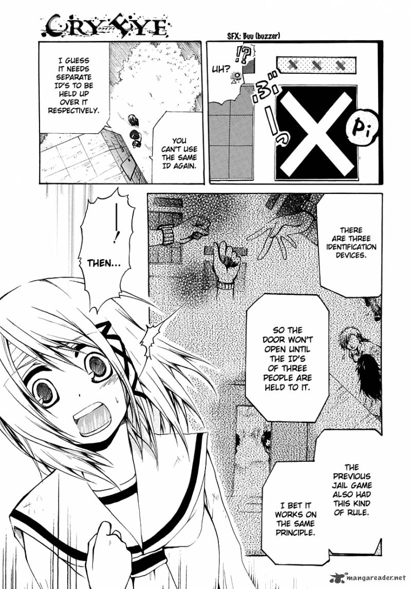 Cry Eye 3 18