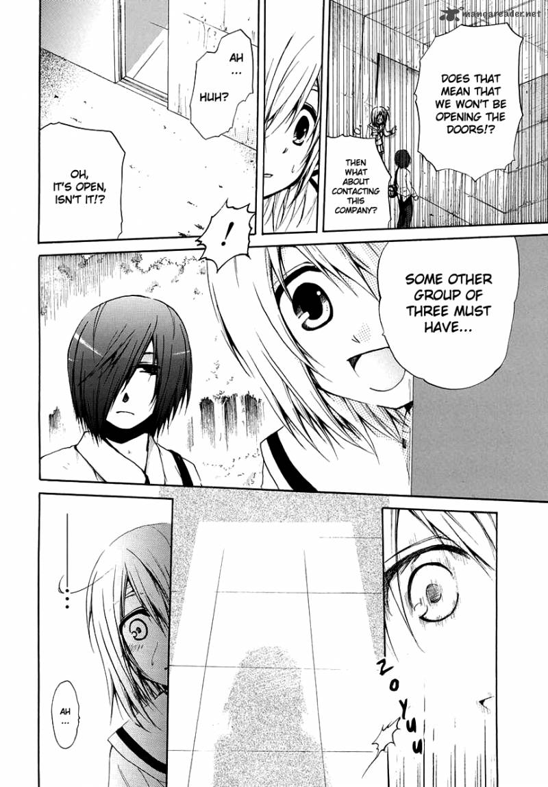 Cry Eye 3 19