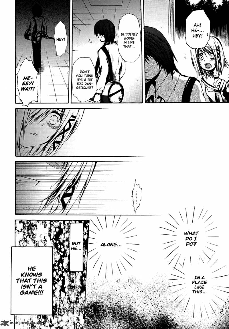 Cry Eye 3 21