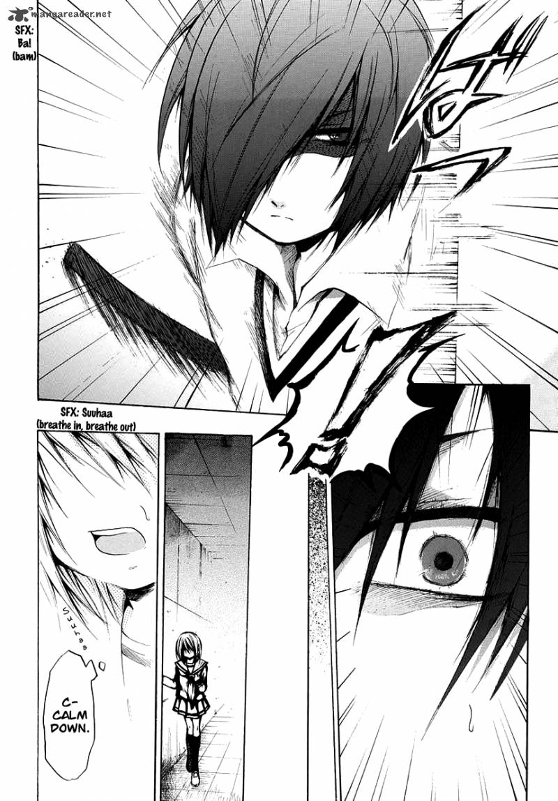 Cry Eye 3 23