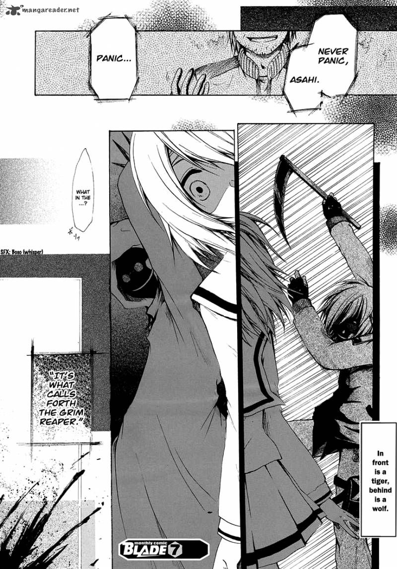 Cry Eye 3 31