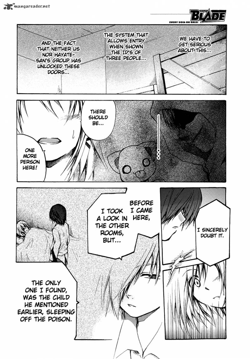Cry Eye 4 11
