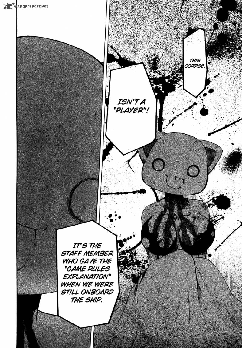 Cry Eye 4 13