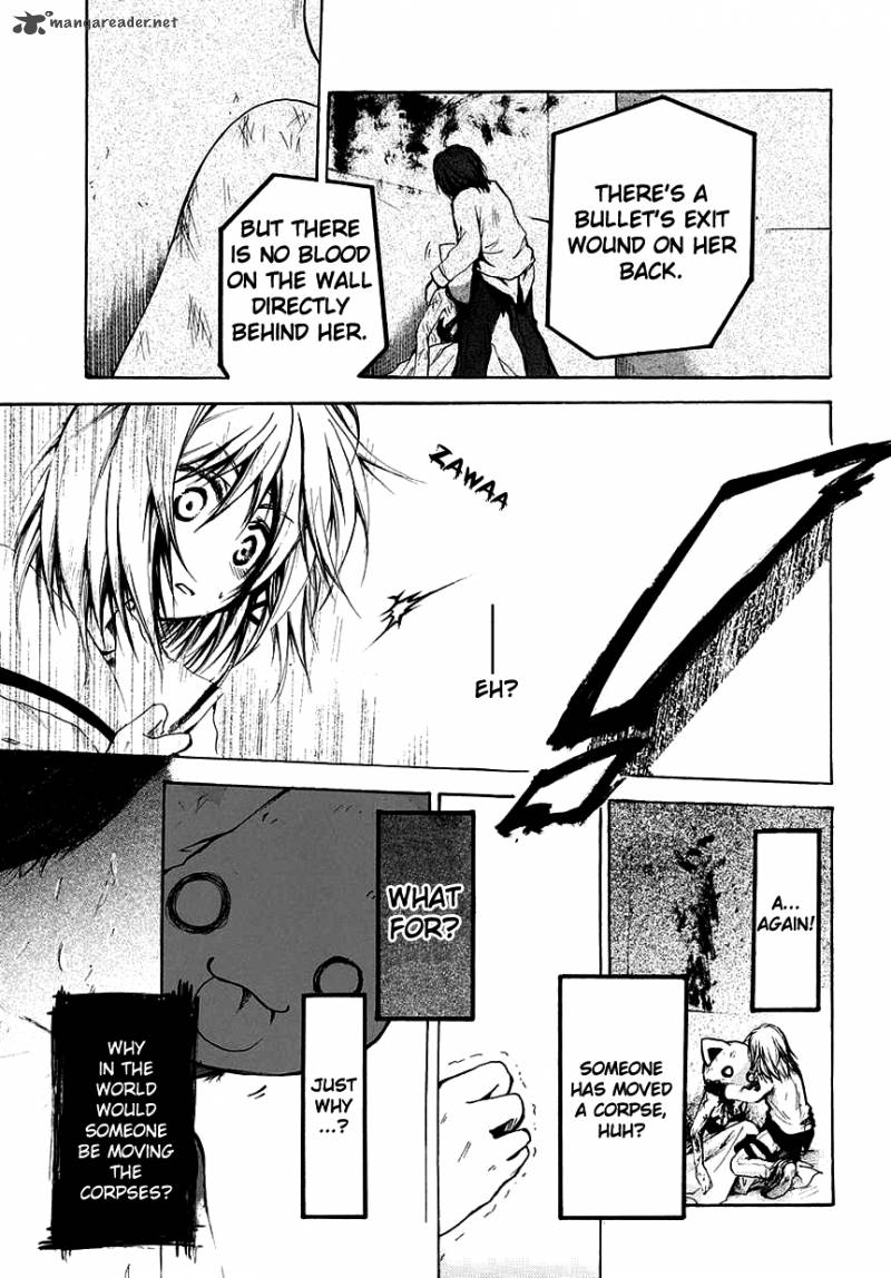 Cry Eye 4 16