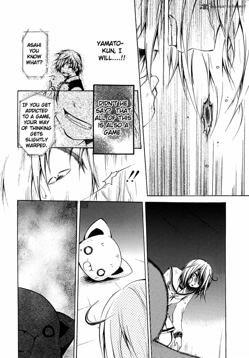Cry Eye 4 19