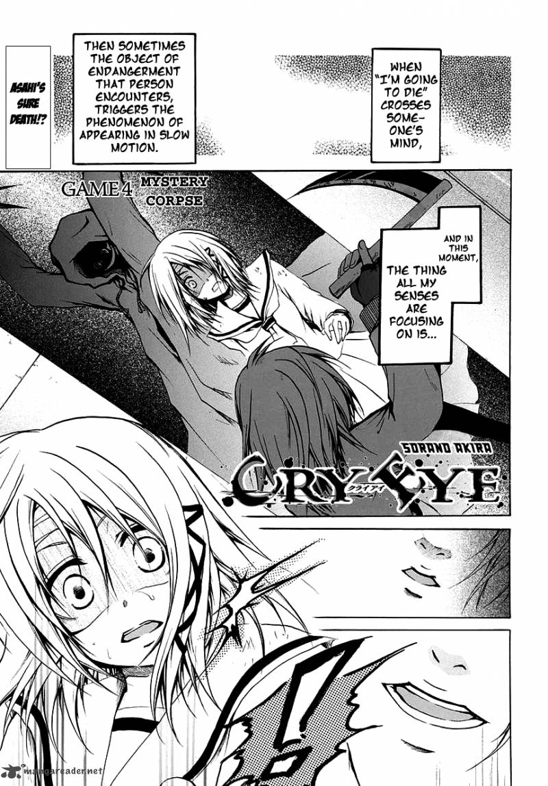 Cry Eye 4 2