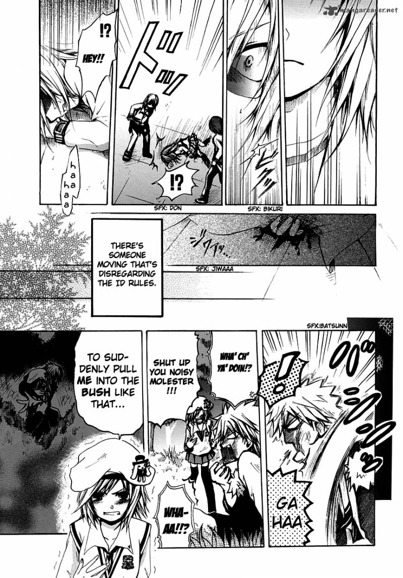 Cry Eye 4 22