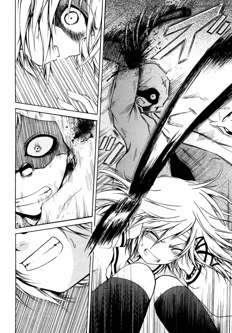Cry Eye 4 3