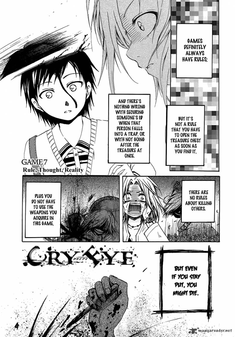 Cry Eye 7 1