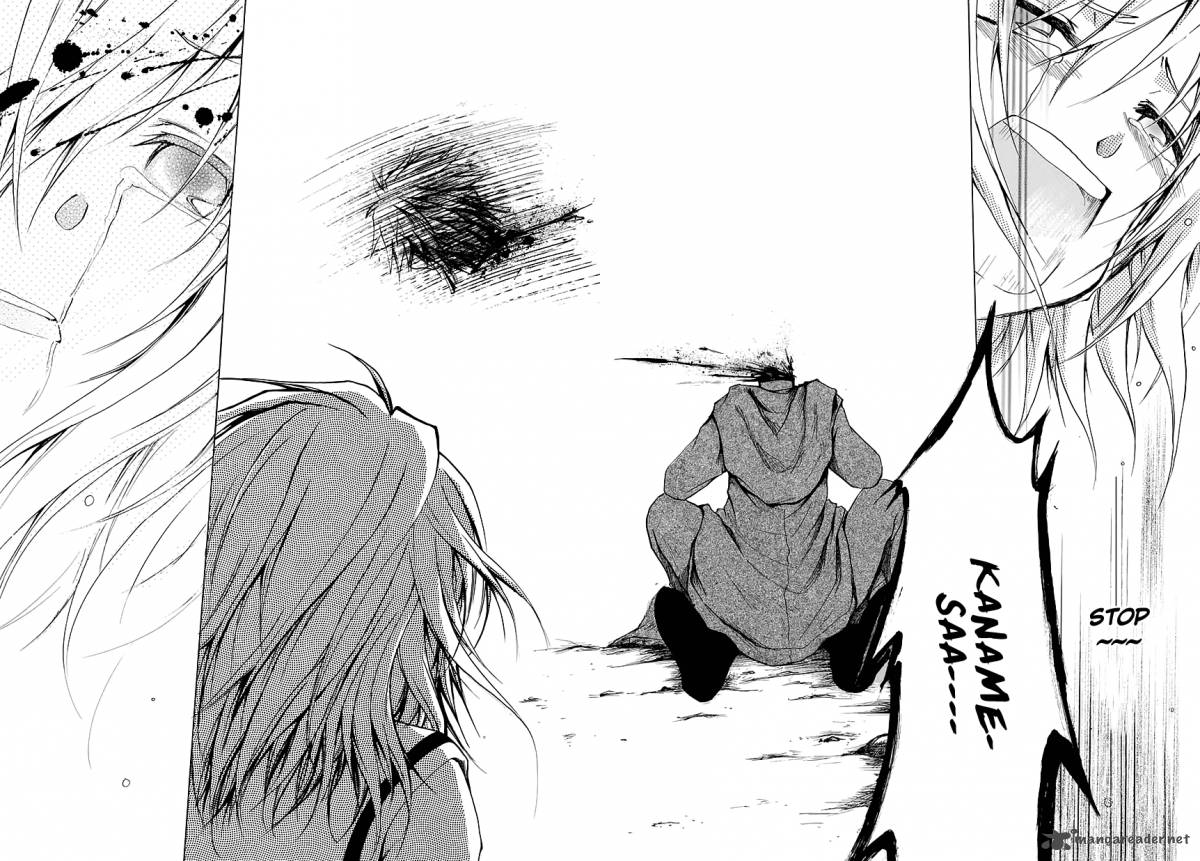 Cry Eye 7 24