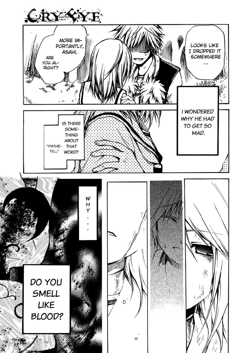 Cry Eye 8 14