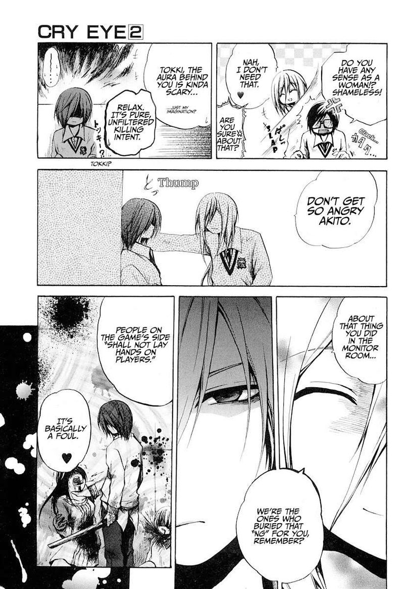 Cry Eye 9 7
