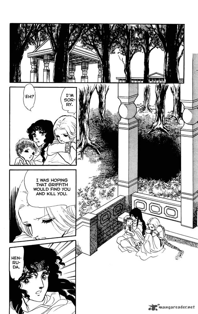 Crystal Dragon 14 3