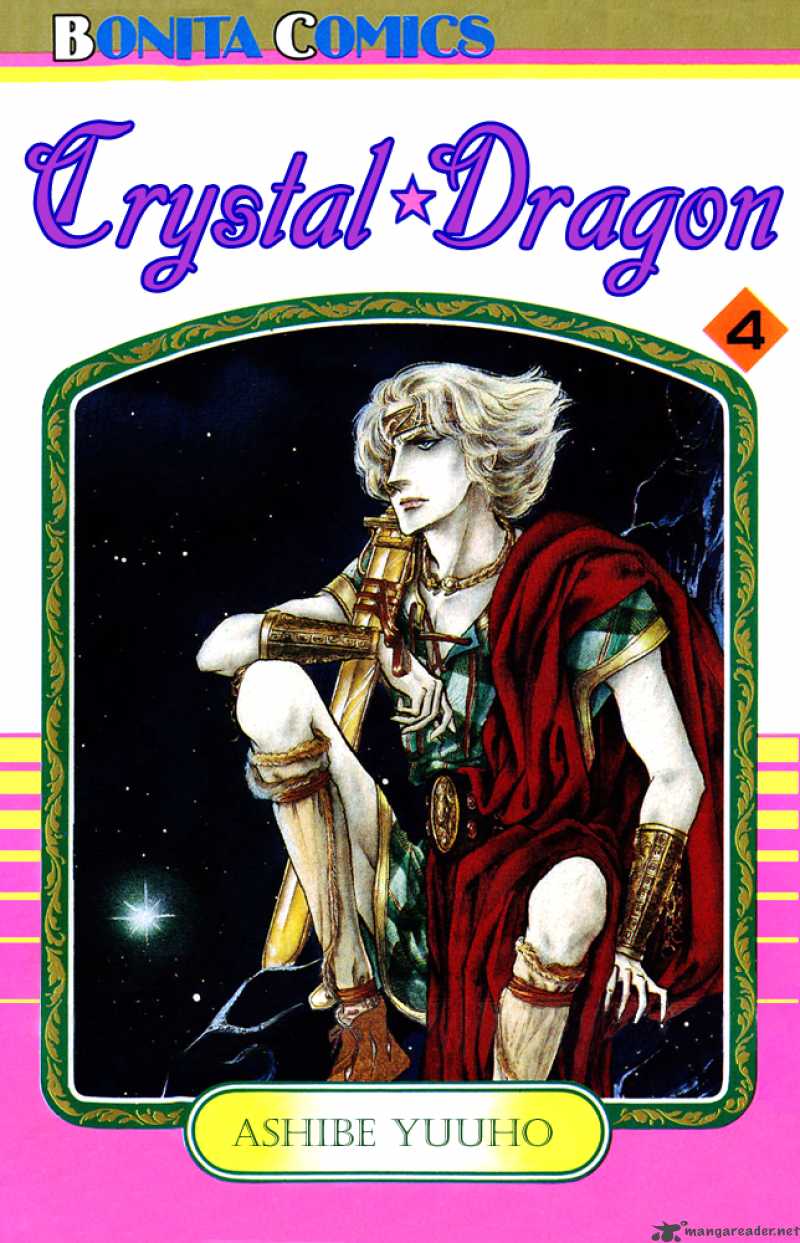 Crystal Dragon 15 1
