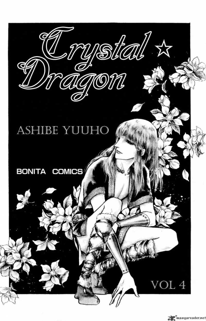 Crystal Dragon 15 5