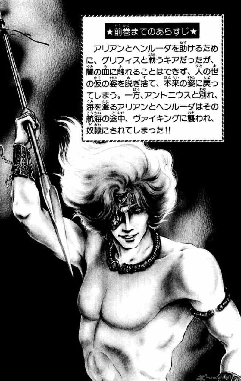 Crystal Dragon 19 5