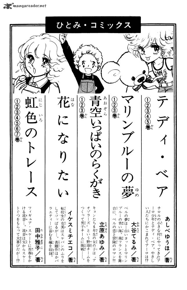 Crystal Dragon 31 69