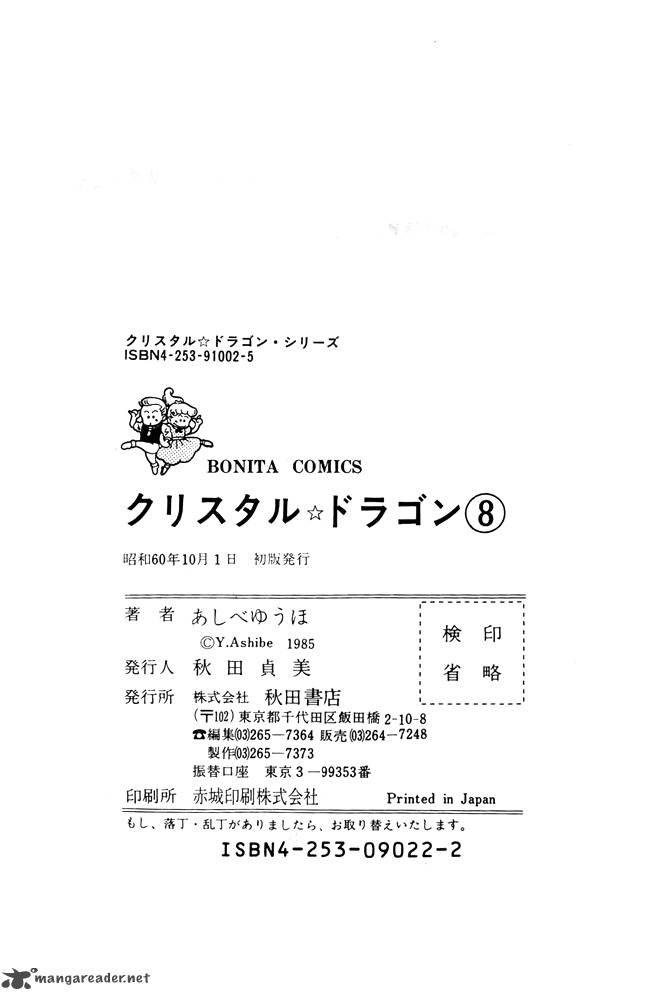 Crystal Dragon 37 27