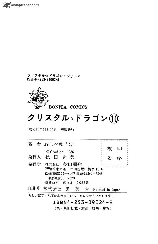 Crystal Dragon 44 36