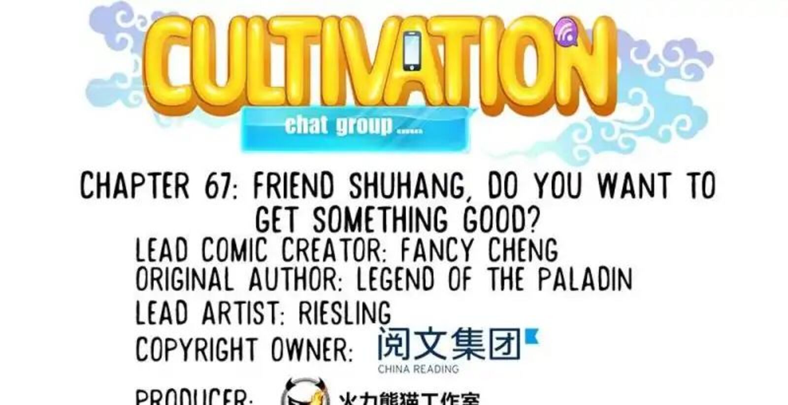 Cultivation Chat Group 67 19