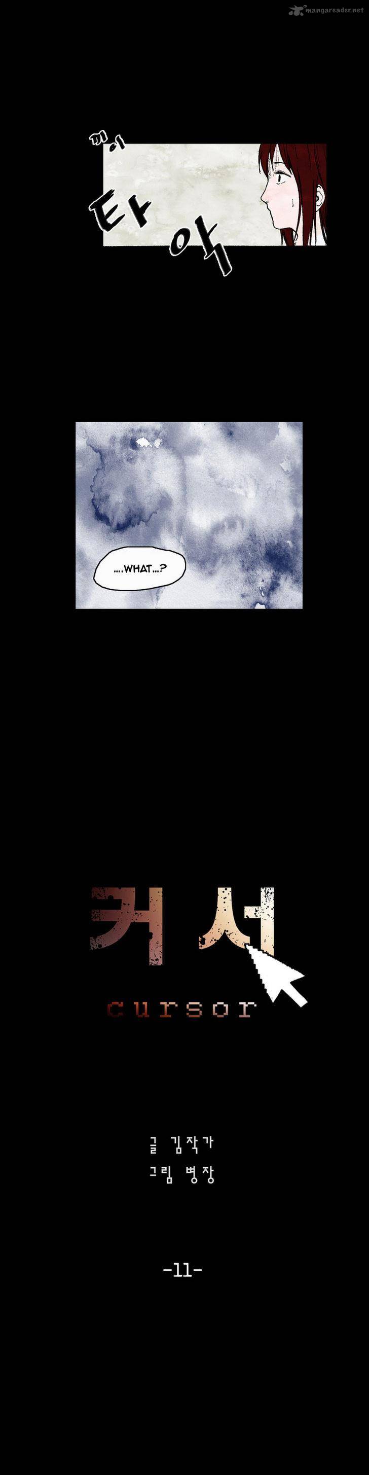 Cursor 11 6