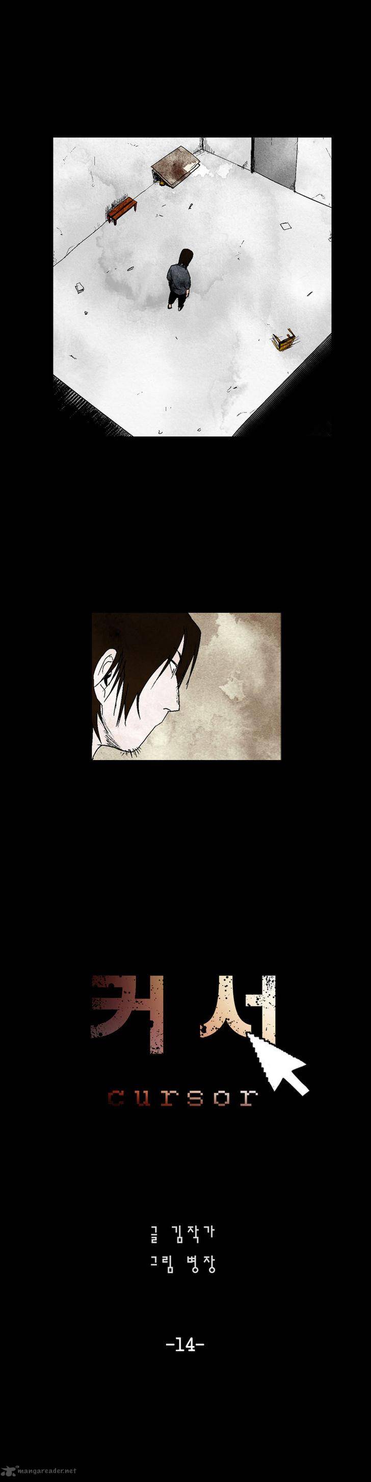 Cursor 14 2