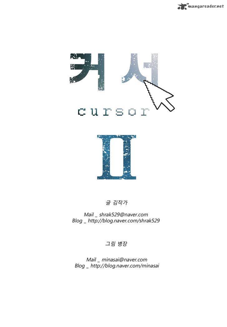 Cursor 26 17