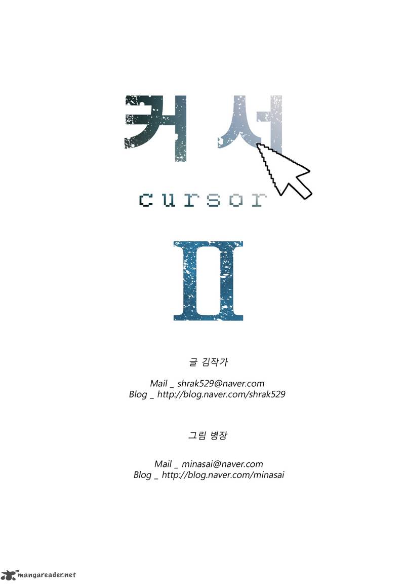 Cursor 31 15