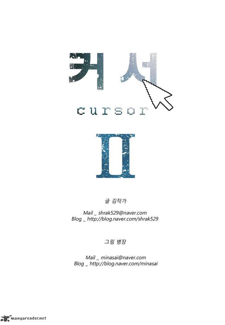 Cursor 36 16